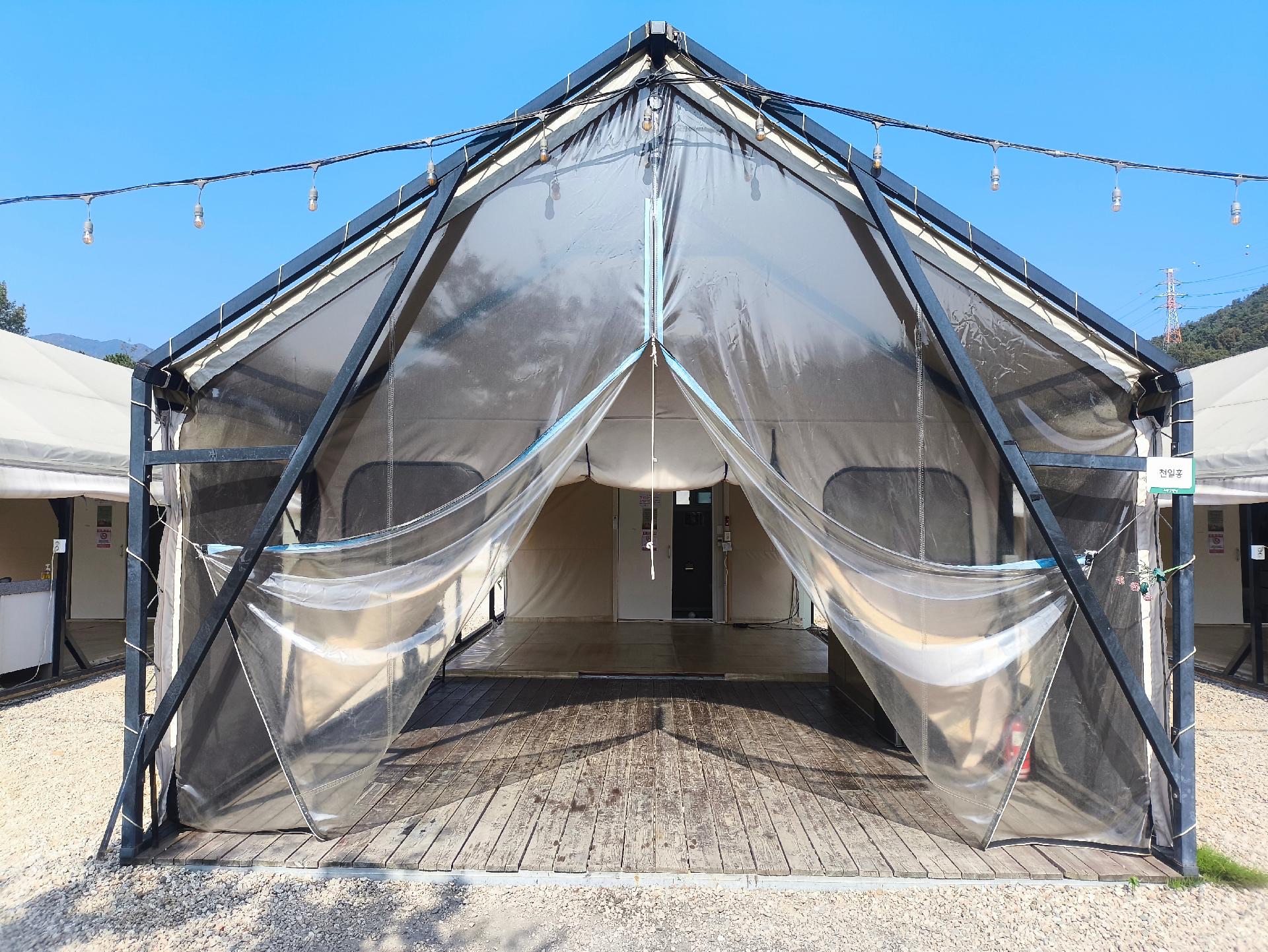 라일락 글램핑동 외관